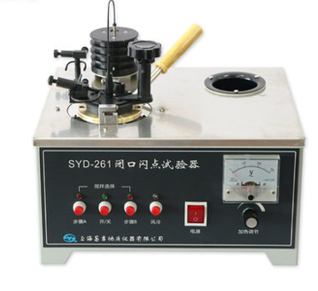 上海昌吉閉口閃點試驗器SYD-261（2008標準）
